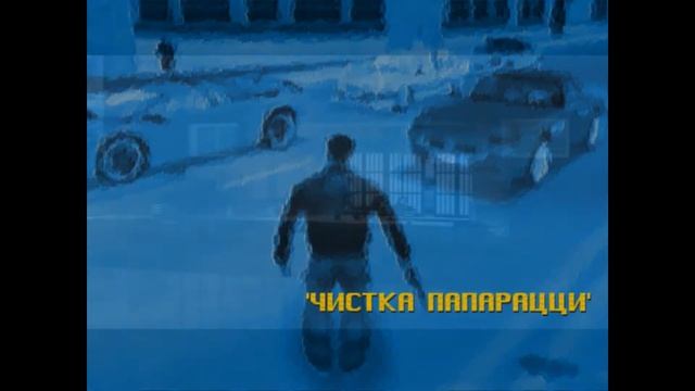 GTA 3 полное прохождение