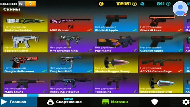 СТРИМ ПО ФАН ОФ ГАНС!!! ОБЩЕНИЕ, ТРЕЙД, ПОДАРКИ!!! смотреть онлайн