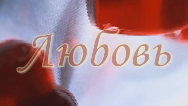 Без тебя мне не быть