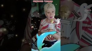 ВСЕ ДЕЛЬФИНЫ В УРАГАН КАРАОКЕ ДОМА..ЛЮБОВЬ СТОРОЖЕВА..