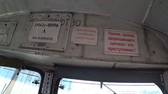 Обзор тепловоза 3М62у