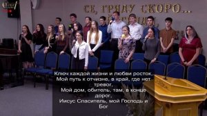 "Так недавно расцветали" -Молодёжь