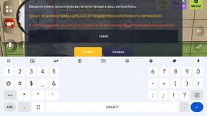 ВЫСТАВИЛ VORTEX И PORSCHE MISSION R ЗА 1 РУБЛЬ НА ГРАНД МОБАЙЛА - РАЗДАЛ ТАЧКИ НА GRAND MOBILE