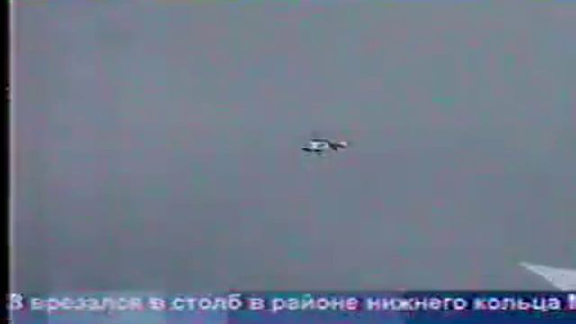 СВВАУЛ-70.mpg смотреть онлайн