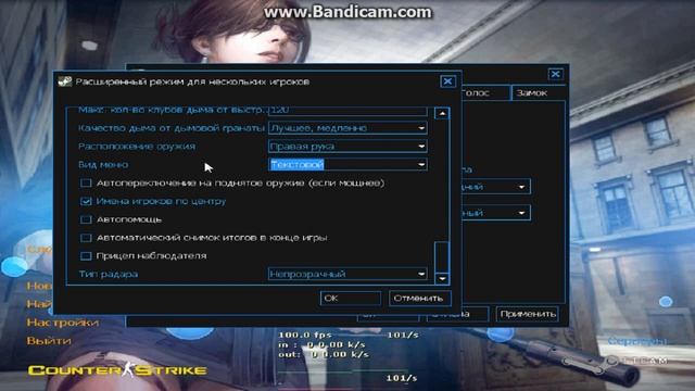 Tutorial.Как улучшить стрельбу в cs 1.6 смотреть онлайн