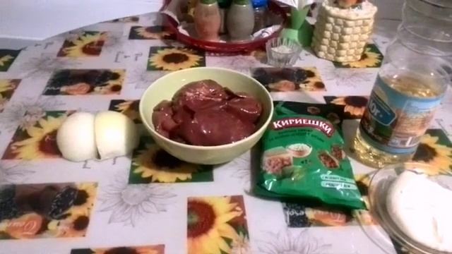 #рецептсалата#вкусно / Мой рецепт салата/куриная печень/зиму не поняли...