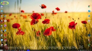 Как установить экранную клавиатуру на windows 10,8,7