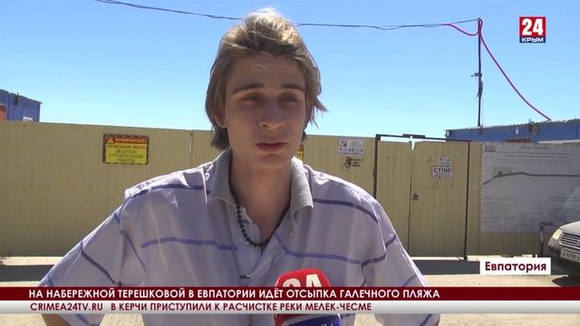 На набережной Терешковой в Евпатории идёт отсыпка галечного пляжа