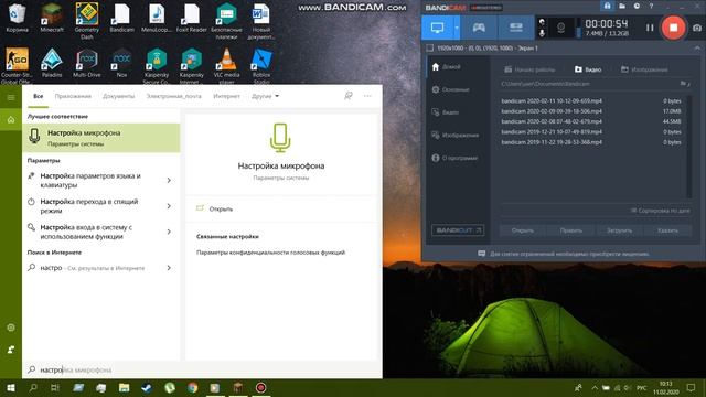 Как узнать имя компа (учетной записи майнкрософт) смотреть онлайн