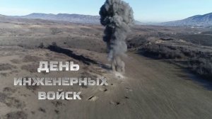 К 320-летию иженерных войск