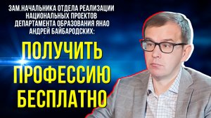 Льготы для студентов из числа коренных народов: какие и в каком случае