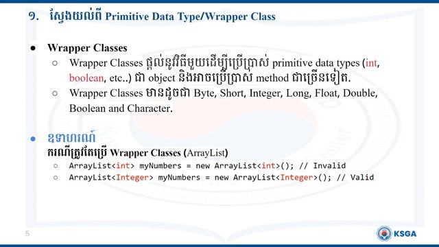 Primitive Data Type/Wrapper Class khmer смотреть онлайн