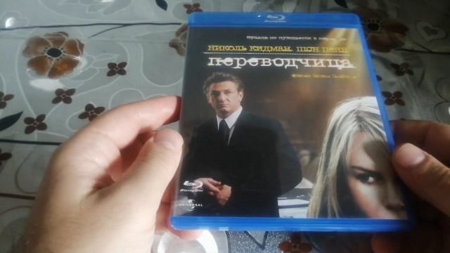 Приобретение Blu ray дисков по объявлению #11 смотреть онлайн