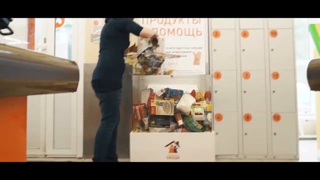 Продукты в помощь. Фонд продовольствия "Русь" смотреть онлайн