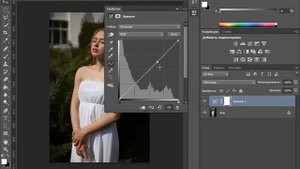 Урок №16. Фотография получилась слишком темной или слишком светлой? Как это исправить в Фотошопе?