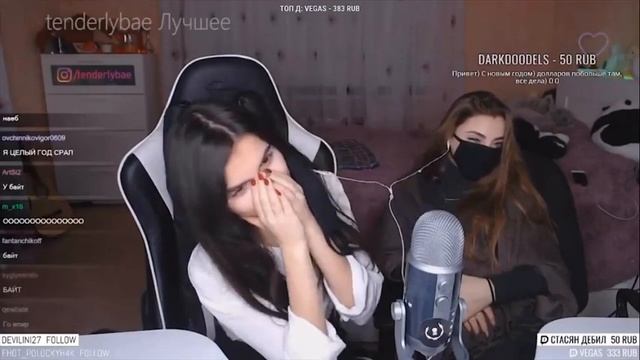 tenderlybae ПОКАЗАЛА ЛИЦО НА СТРИМЕ!ЛИЦО tenderlybae смотреть онлайн