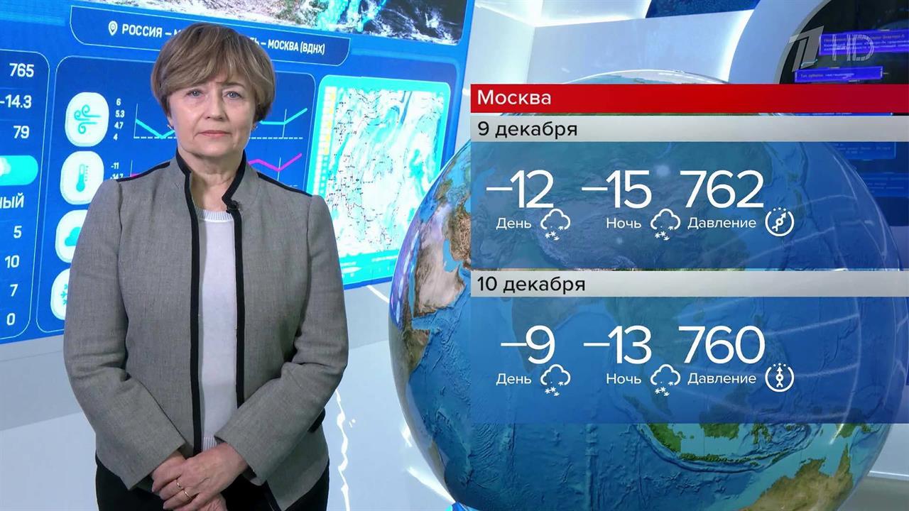 Морозная погода и снег придут в Москву и Санкт-Петербург в предстоящие выходные