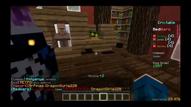 Новости Cristalix 2.0 || "Мощный" античит Кристаликса смотреть онлайн