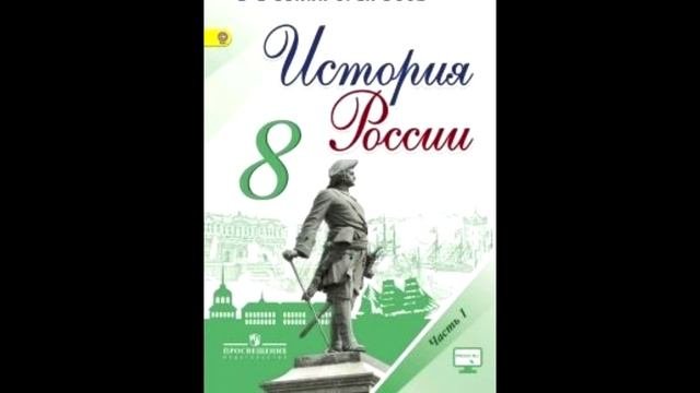 Петровские реформы