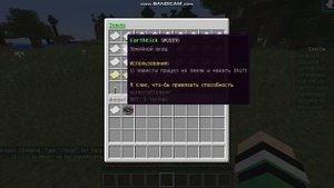 ОБЗОР НА СТИХИЮ ЗЕМЛИ 1 ЧАСТЬ | СЕРВЕР СО СТИХИЯМИ С МАГИЕЙ АВАТАРА | ELEMENT CRAFT ЭЛЕМЕНТ КРАФТ