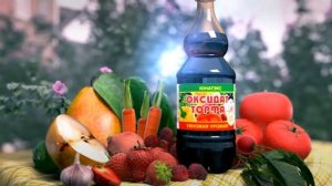 Стимулятор роста растений ОКСИДАТ ТОРФА