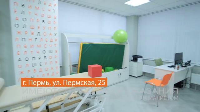 Детское отделение клиники «Лайт» смотреть онлайн