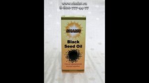 черный тмин , масло черного тмина