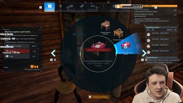 Palworld - ИГРА ПРО ВЫЖИВАНИЕ С ПОКЕМОНАМИ #1