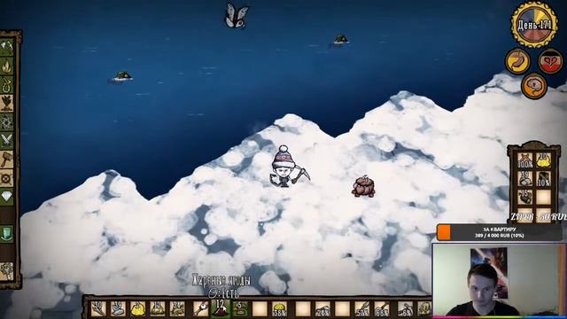 Выживание с ДРУЗЬЯМИ ➤ Don't Starve Together (Прохождение ДОНТ СТАРВ ТУГЕЗЕР) смотреть онлайн