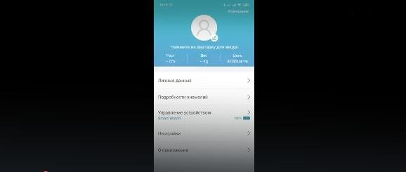 Приложения для смарт часов DT78