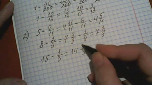 сложение и вычитание дробей с одинаковыми знаменателями 1 смотреть онлайн