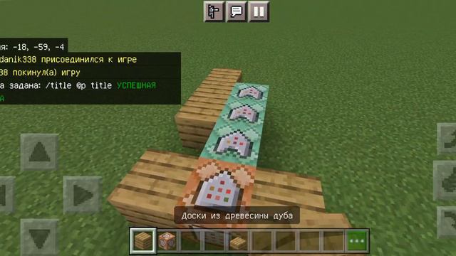 Как сделать ПРОДАЖУ (любой) ВЕЩИ на КОМАНДНЫХ БЛОКАХ в СКОРБОРДЕ . В Майнкрафт пе смотреть онлайн