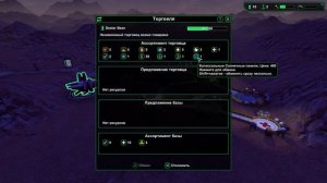 Planetbase старая но все же интересная игра