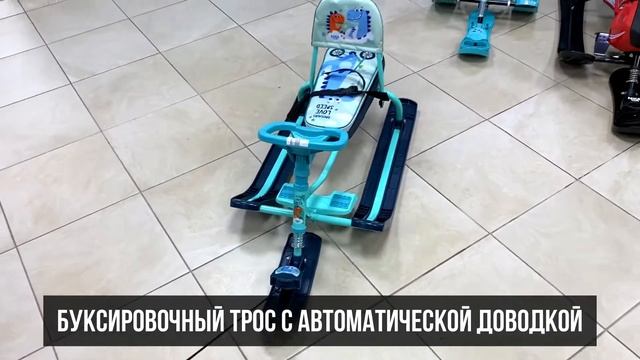 Обзор Снегокат Nika Тимка спорт 4 1 смотреть онлайн