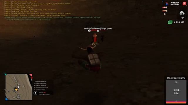 Я ушёл с Santrope 01. Играем на Arizona Mesa смотреть онлайн