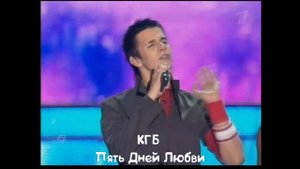 Угадай песни Фабрики звезд