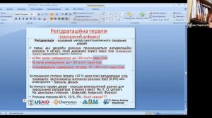 Основні проблеми свиней у групі дорощування та відгодівлі