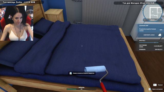 РЕЛАКС ДЕНЬ - Behind the Frame - House Flipper смотреть онлайн