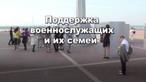 "Самарские деятели культуры в поддержку участникам СВО и членам их семей"