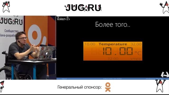 Дмитрий Александров — Nashorn: легкий движок JavaScript на JVM