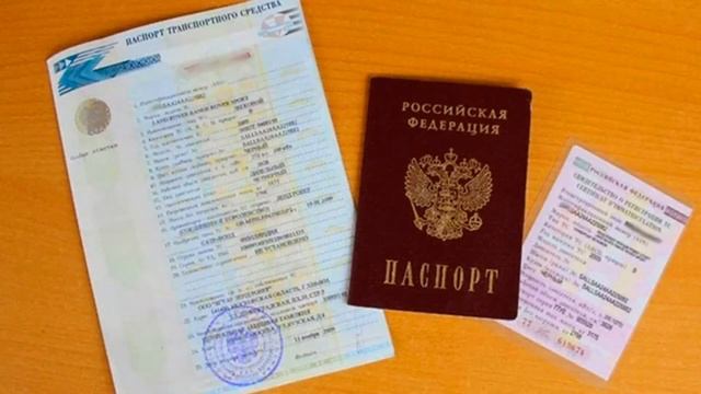 Оформление договора купли-продажи смотреть онлайн