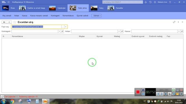 1C Enterprise 8.3 - Proqramlaşdırma Dərs 16 (montajsız) смотреть онлайн