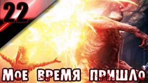 ПОРА ВЕРНУТЬСЯ В АНУС РАЗРЫВАНУС | Elden Ring | [ Часть 22 ]  #zzz  #nelogames