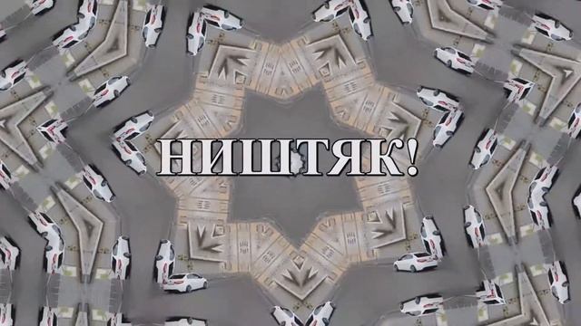 Ништяк! Пневма Airsuspension смотреть онлайн