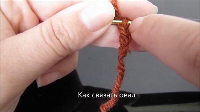 Вязаный мишка Тедди - мастер-класс -Как связать мини ножки. Часть 2