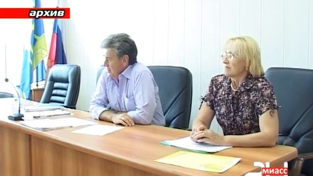 Комиссия по бюджету