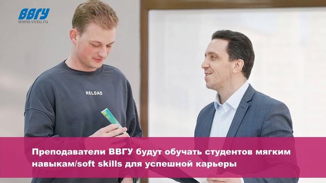 Ежедневник ВВГУ