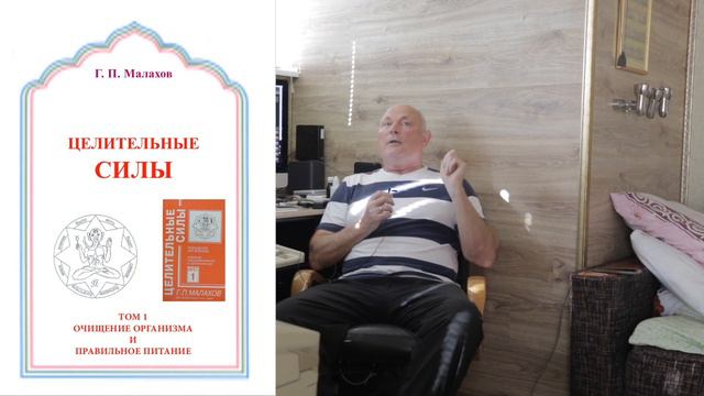 ГНОЯТСЯ ГЛАЗА. ЛИШАЙ ЛЕЧЕНИЕ. Малахов.