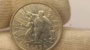 Цена до 1500 рублей за брак. 2 рубля 2000 года. Москва.