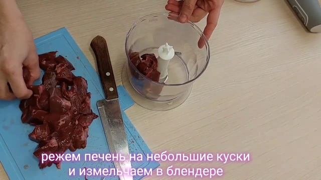 Печёночные трубочки с вкусной начинкой. Обалденная закуски к праздничному столу